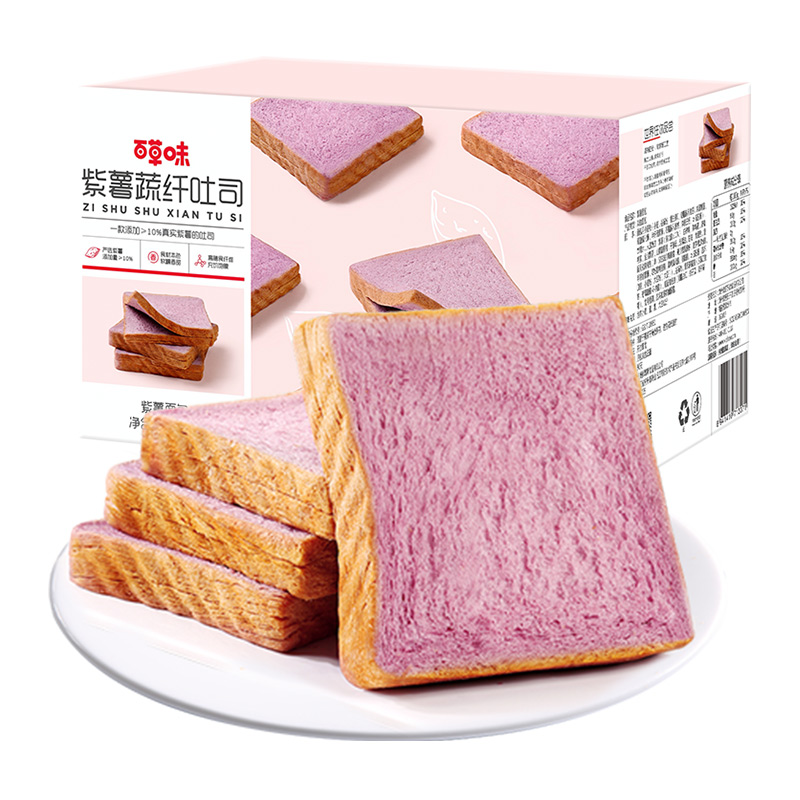 百草味紫薯蔬纤吐司500g面包早餐代餐休闲零食糕点点心蛋糕整箱