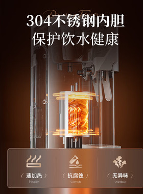 小熊即热式饮水机可拆易洁