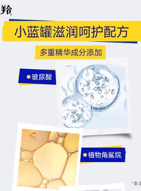百雀羚小蓝罐水油同补润肤霜