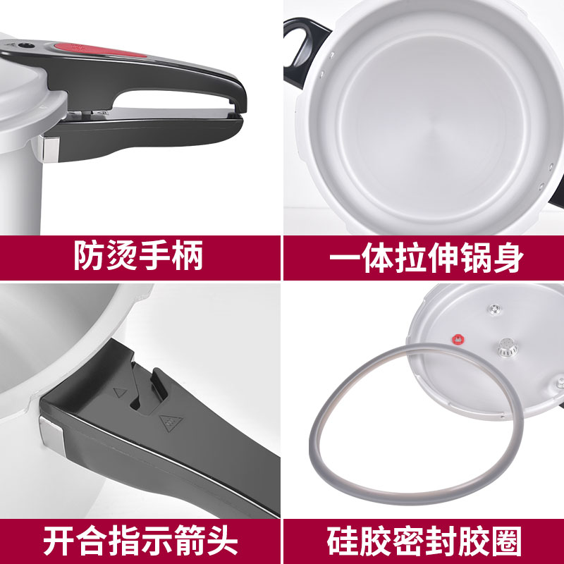 双喜高压锅家用燃气电磁炉通用迷你防爆压力锅商用大容量压力煲老