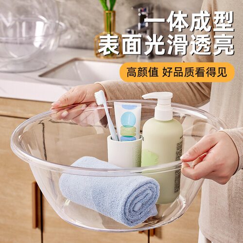 优勤脸盆家用大号透明洗脸盆加厚耐用塑料盆洗菜盆宿舍洗衣盆 - 图3
