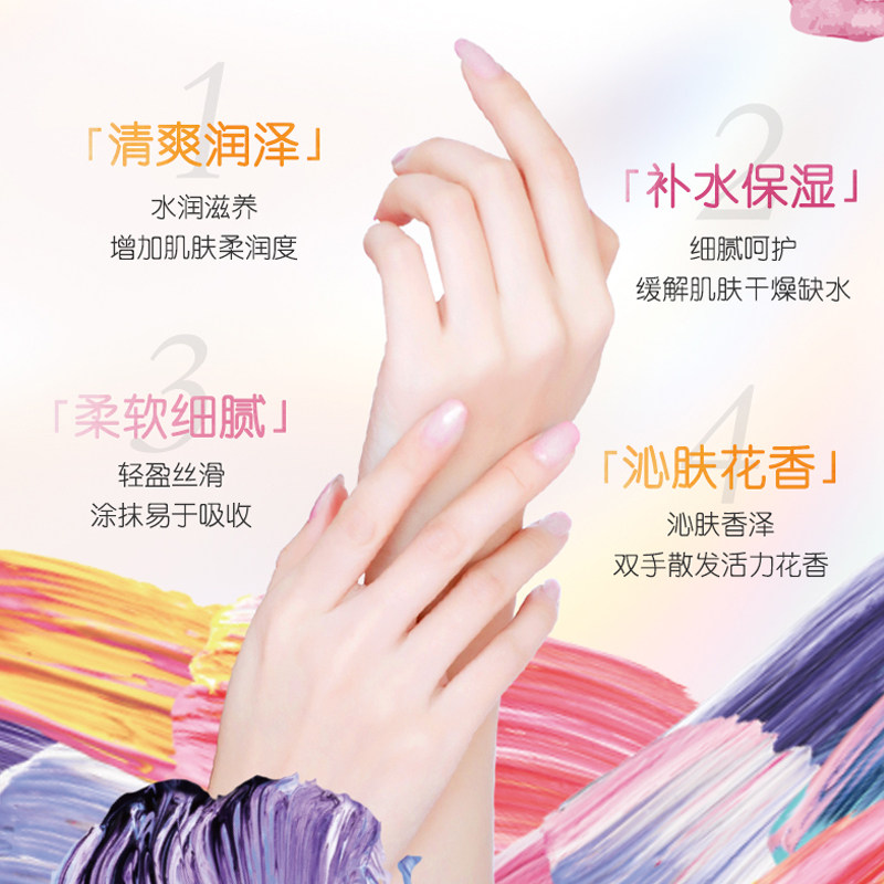 屈臣氏葡萄柚香氛40g多香味护手霜 天猫超市护手霜