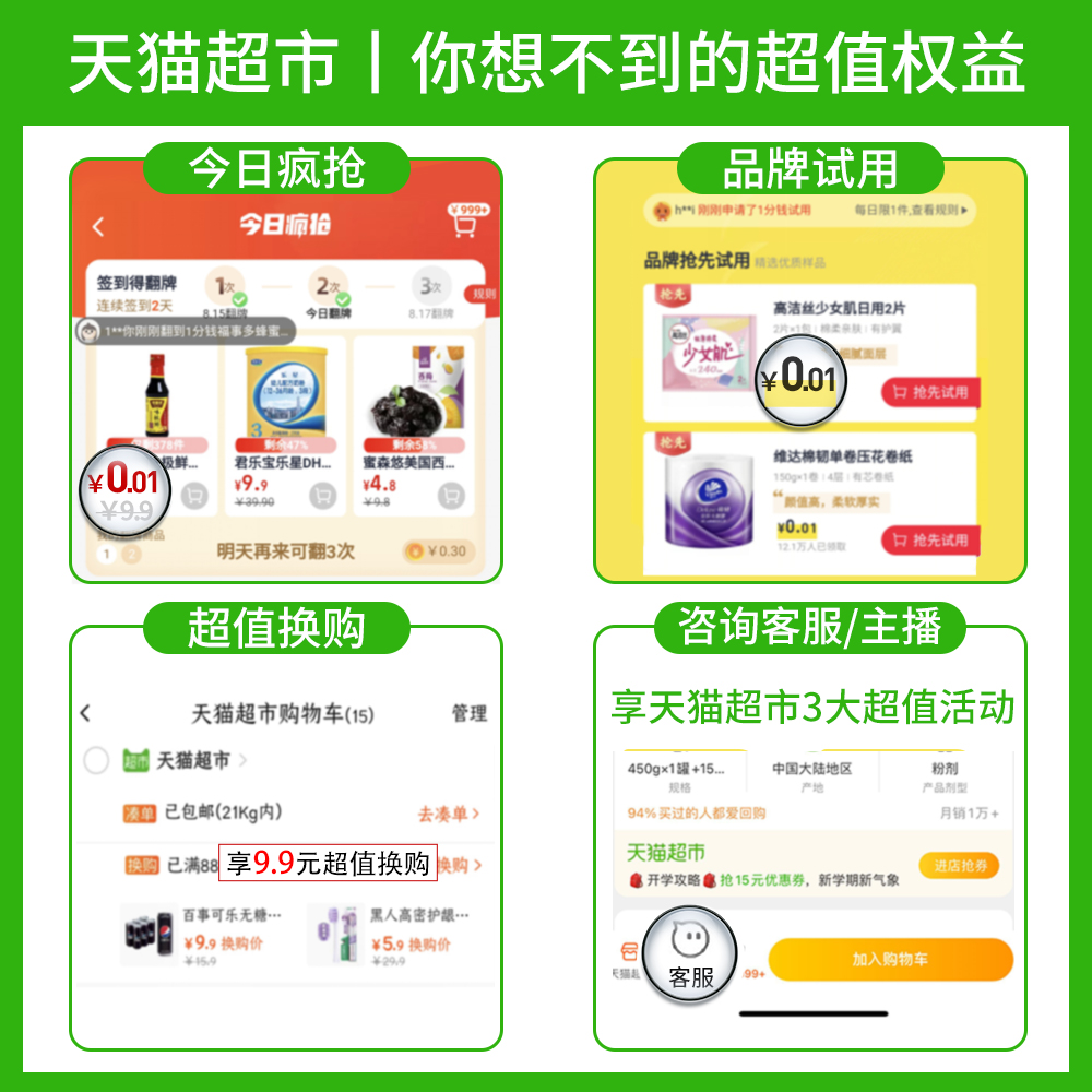 天猫超市褪黑素安瓶助眠汤臣倍健退黑色素神睡眠片改善失眠b6官网正品1