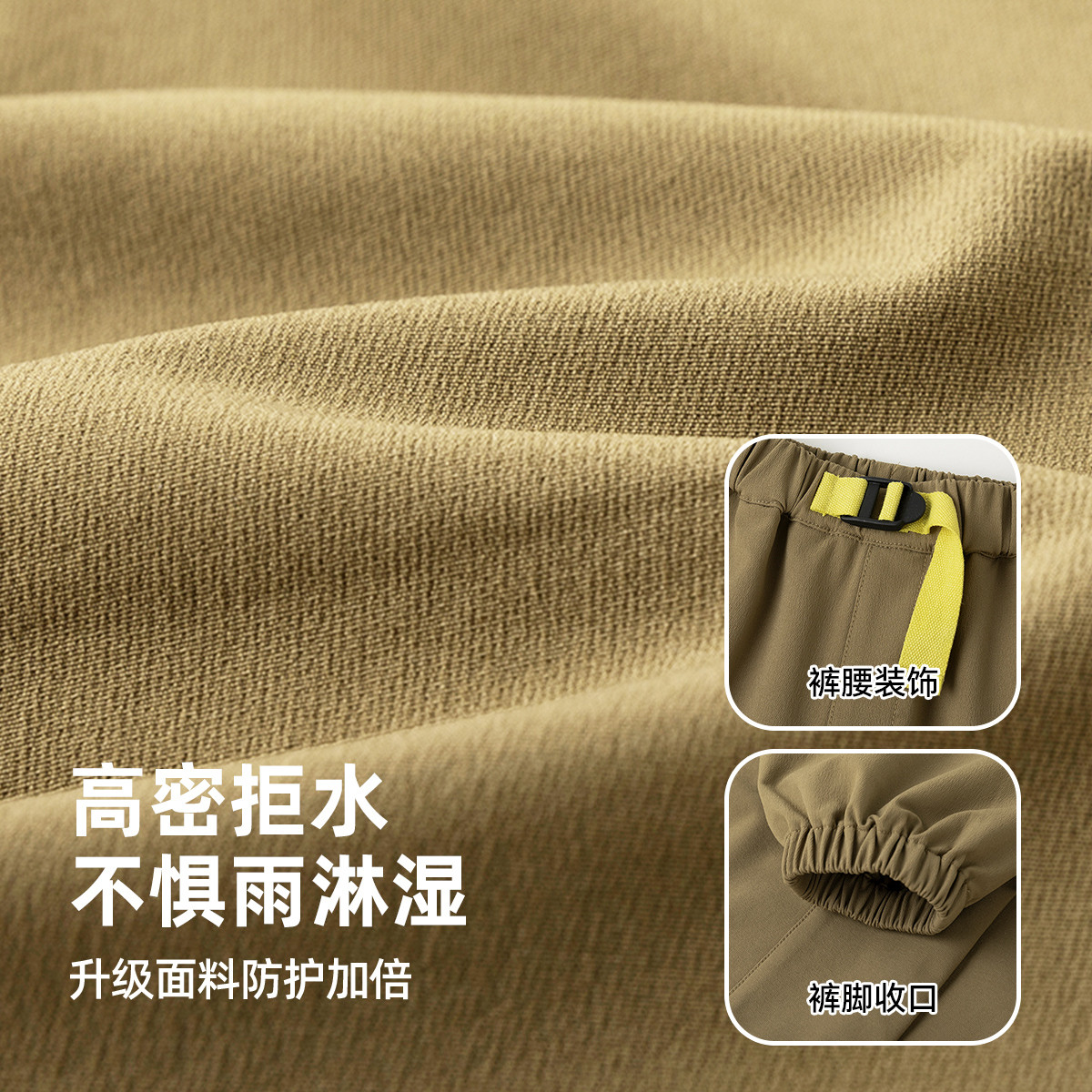 【软壳三防】嘟嘟家宝宝裤子秋季儿童工装裤春秋男童秋装长裤户外,淘宝优惠券,粉丝福利购,淘宝优惠卷