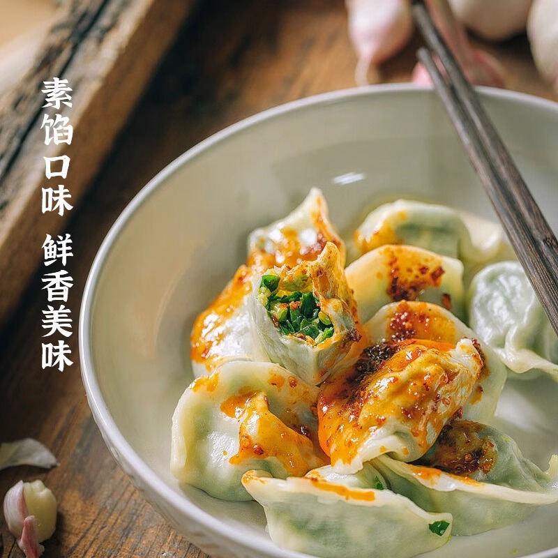 【詳情領券49任選5件】三全早餐組合豬肉白菜灌湯水餃湯圓餃子王_天貓超市_糧油調味/速食/干貨/烘焙