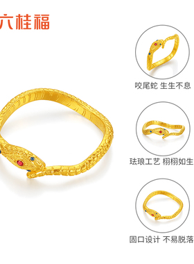 LUKKWAIFOOK/六桂福黄金戒指