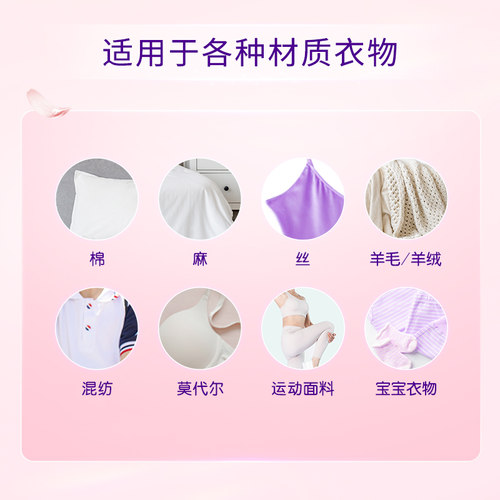 金纺护色护衣多效防护淡雅樱花衣物护理剂860g*2壶嘴袋装 - 图1