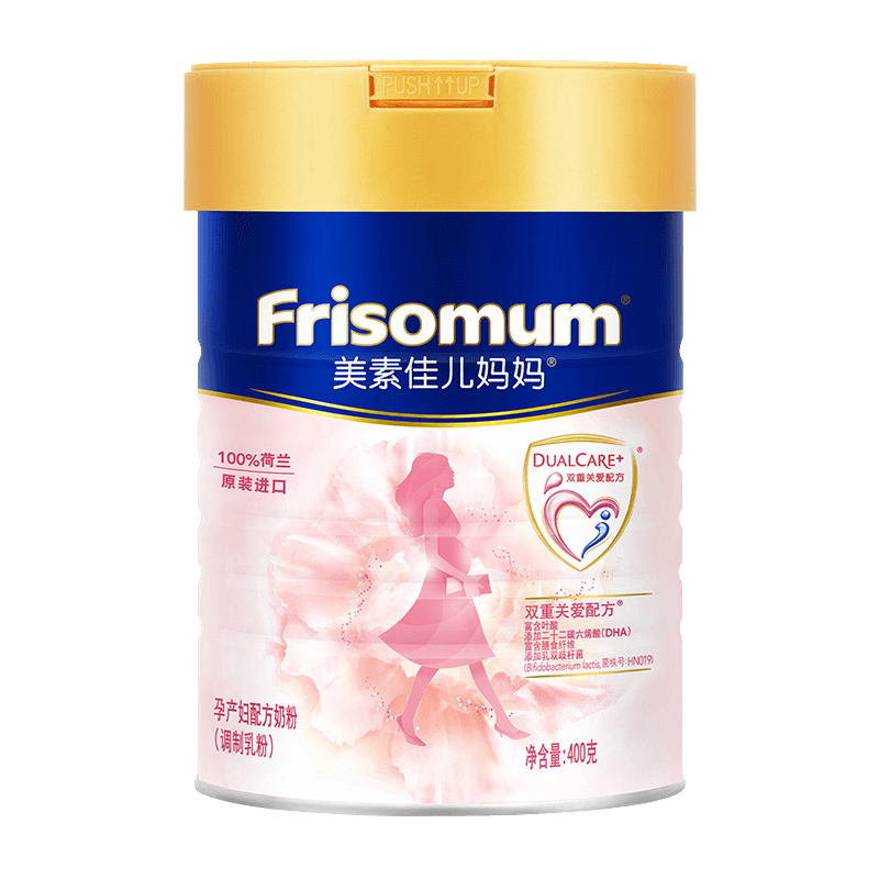 天猫超市Friso/美素佳儿荷兰进口妈妈孕产妇孕妇配方奶粉400g新客装0