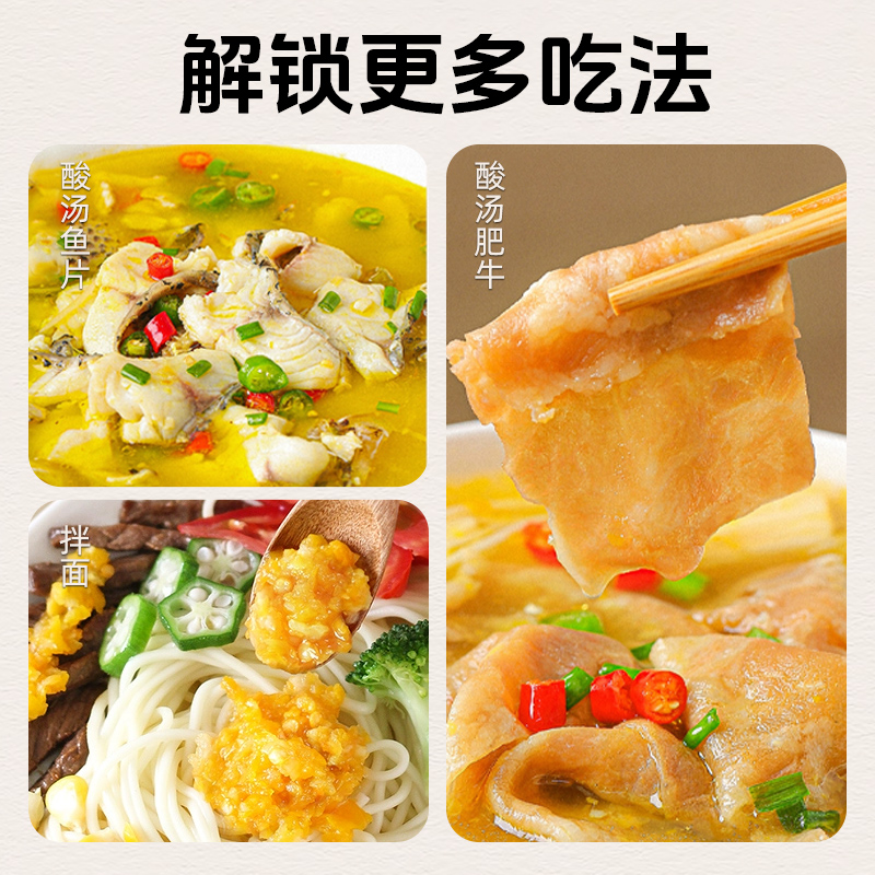 黄灯笼辣椒酱100g*2瓶海南特色辣椒酱下饭拌面剁黄椒酱调味蘸酱