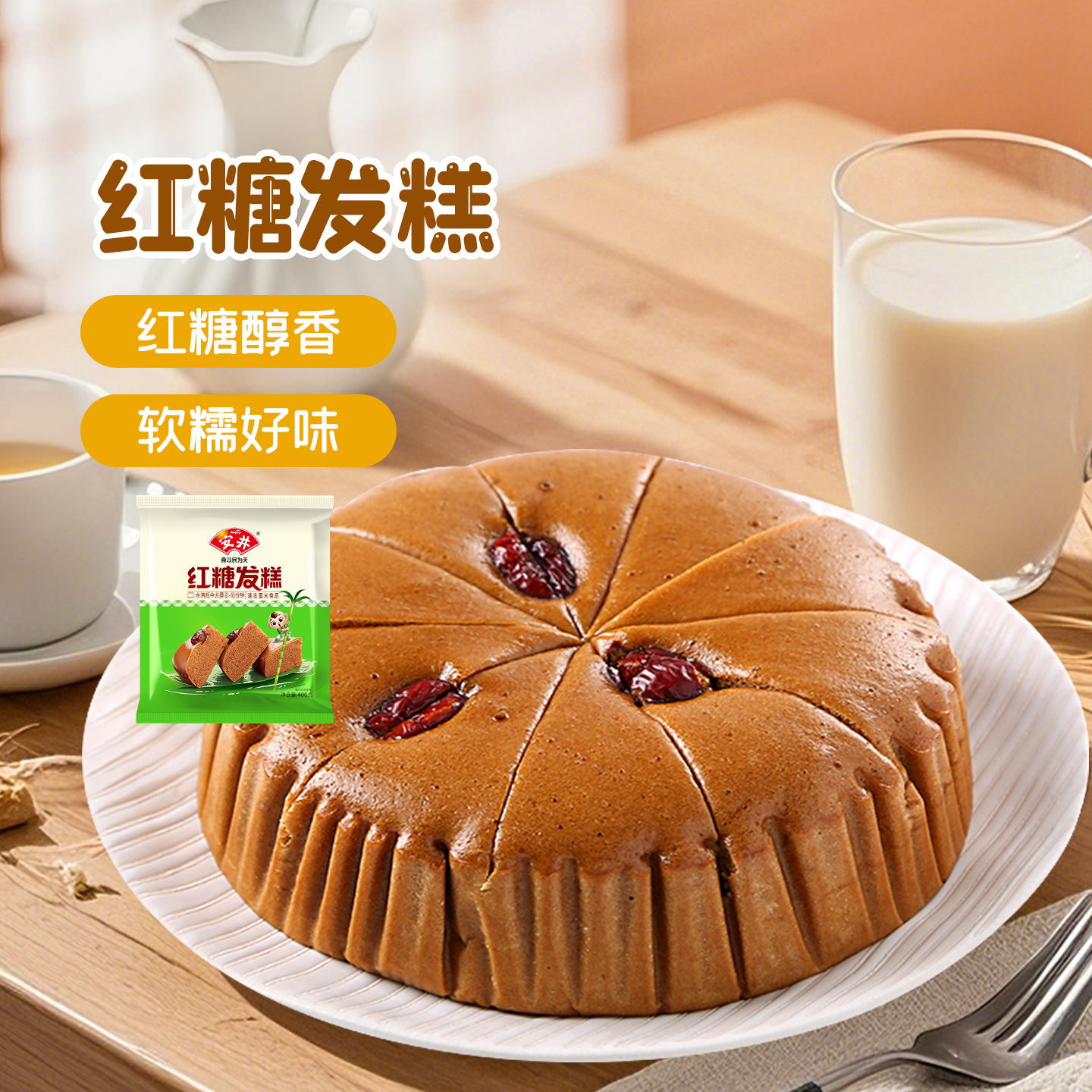 安井 面点组合 美味早餐面点 主食小吃夜宵合集