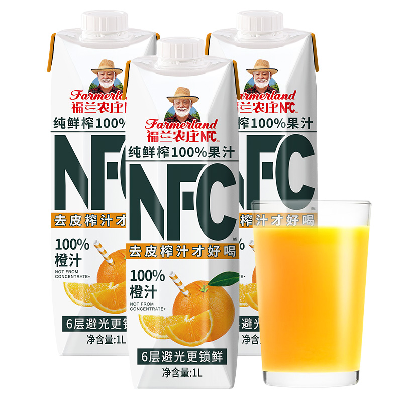 【NFC橙汁】福兰农庄100%纯鲜榨橙汁果汁饮料1L*3盒家庭聚会饮料