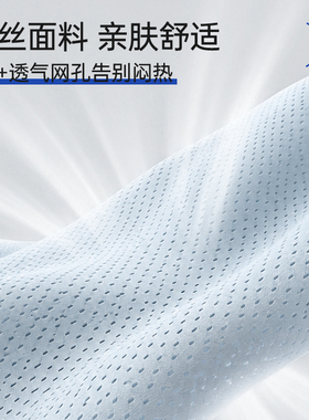 Dr.Magical睡眠护腰枕睡觉护腰带