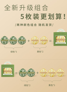 尔木萄100分粉扑加厚不易吃粉5枚