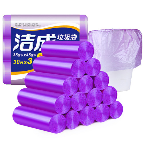 【一件包邮】洁成卫生间家用垃圾袋450只小号35*45cm双面1.2丝 - 图0