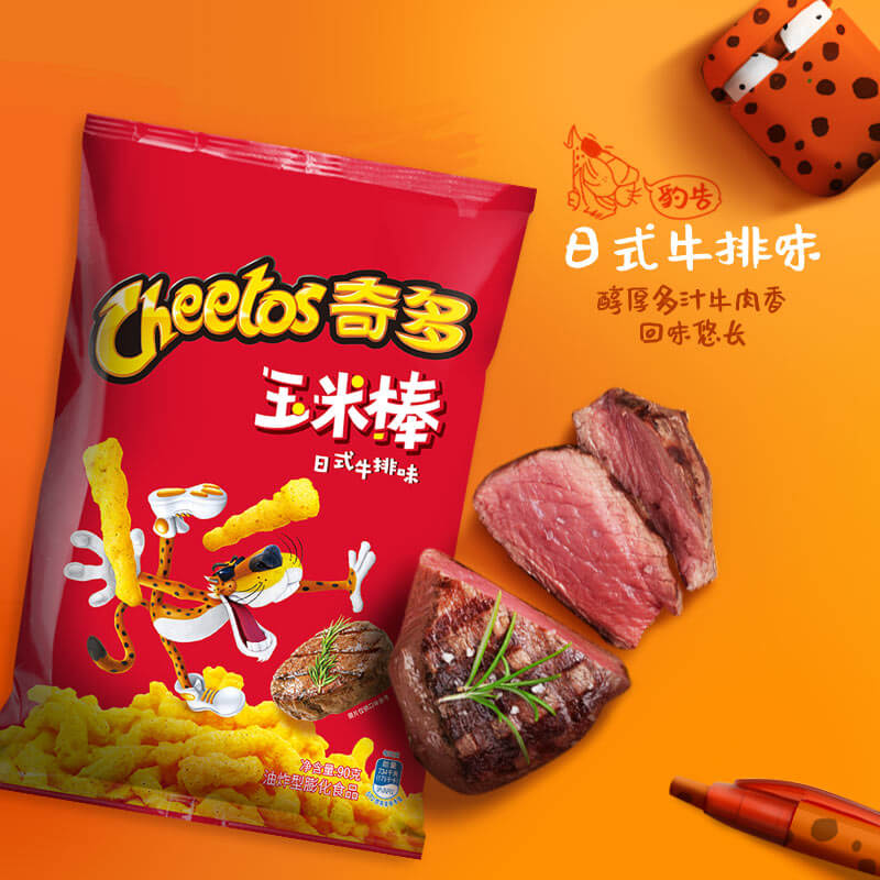 CHEETOS/奇多玉米棒浓郁日式牛排味90g×1袋食品百事乐事零食凑单-图2