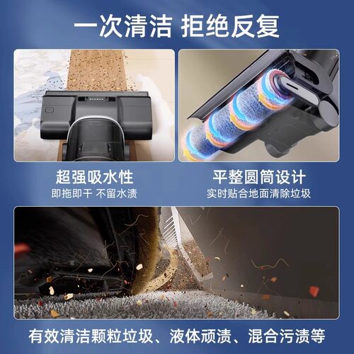 适用于追觅洗地机T40/H20/30/Ultra旋锋版配件清洁液滤芯滚刷滚筒 - 图0