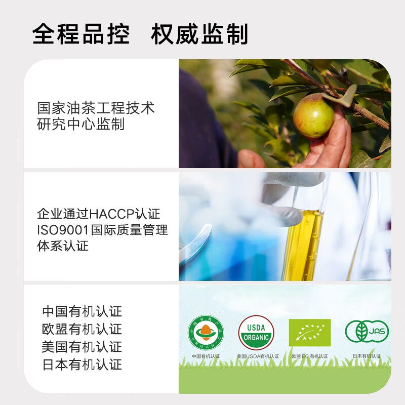 宴典食用油安心有机山茶油食用油压榨一级纯有机湖南茶油茶籽油,淘宝优惠券,粉丝福利购,淘宝优惠卷