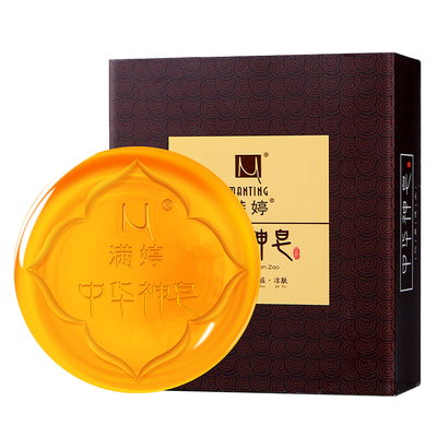 拍2件！满婷除螨中华神皂