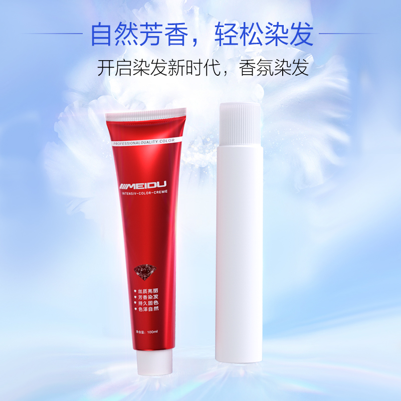 天猫超市葆丽匙时尚潮流色香氛染发剂持久固色染发膏温和染发霜200ml3