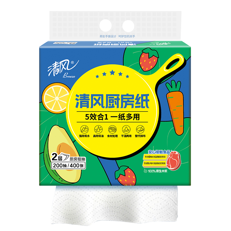 【包邮】清风悬挂式抽纸厨房纸巾200抽1提