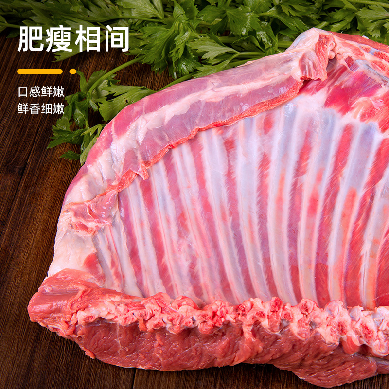 寻滩鲜宁夏滩羊羊肋排3斤新鲜现杀原切乳羔羊肋排手把肉1件装 - 图1