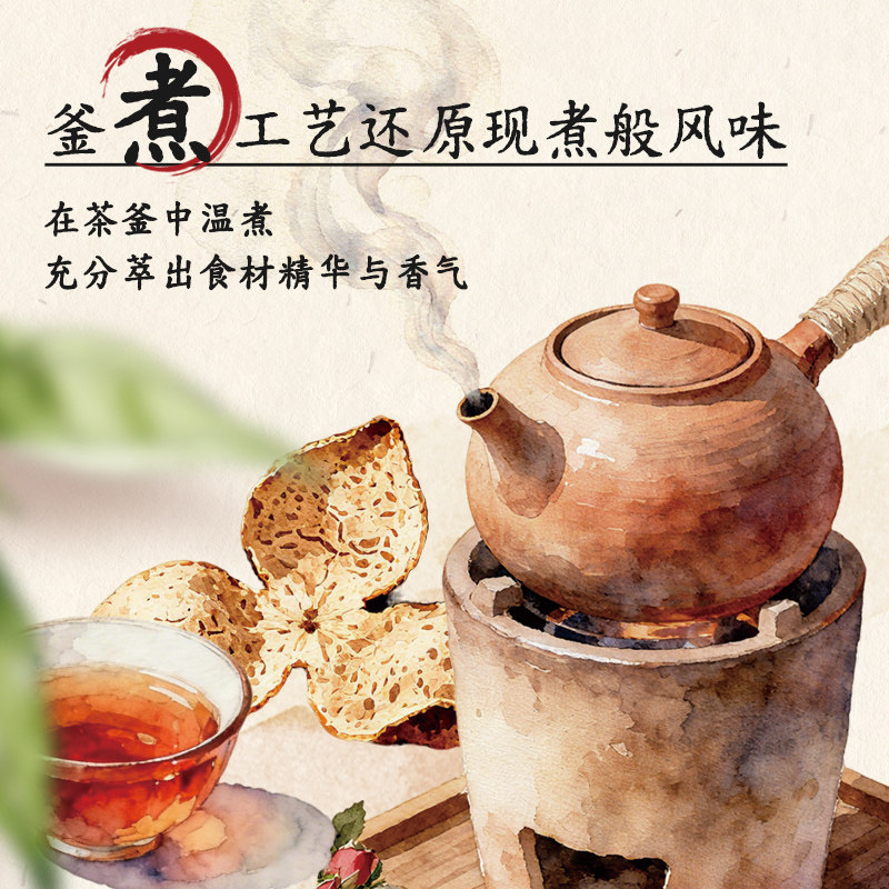 元气森林煮茶橘皮煮乌龙550ml*15瓶 元气森林煮茶橘皮煮乌龙550ml*15瓶