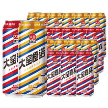 大窑嘉宾橙诺双拼汽水500ml*20