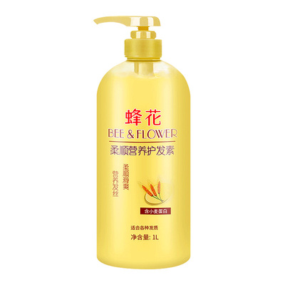 蜂花护发素正品修护干枯柔顺滑补水改善毛躁润发乳女男正品旗舰