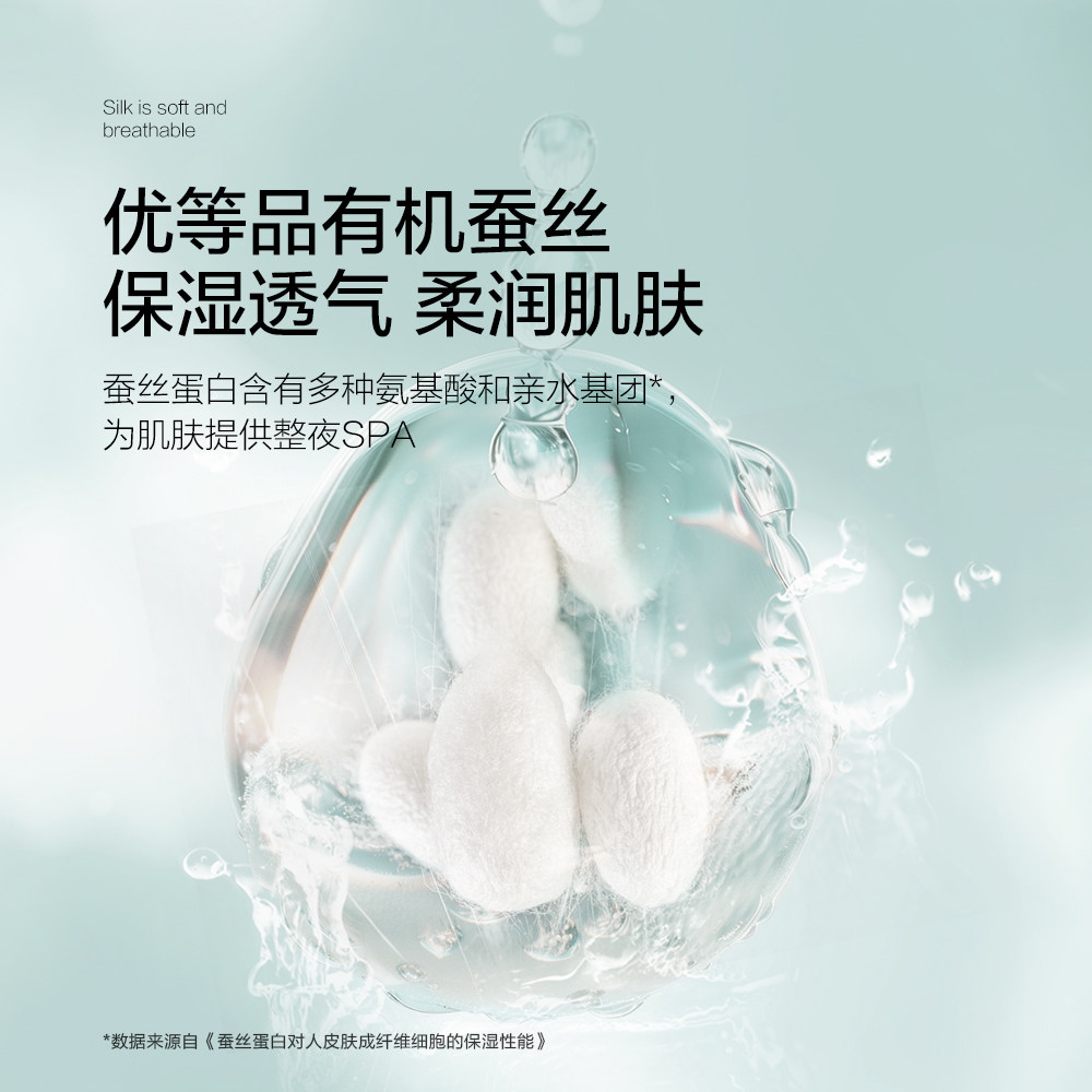 博洋被子蚕丝被夏凉被天丝空调被芯可机洗单人双人,淘宝优惠券,粉丝福利购,淘宝优惠卷