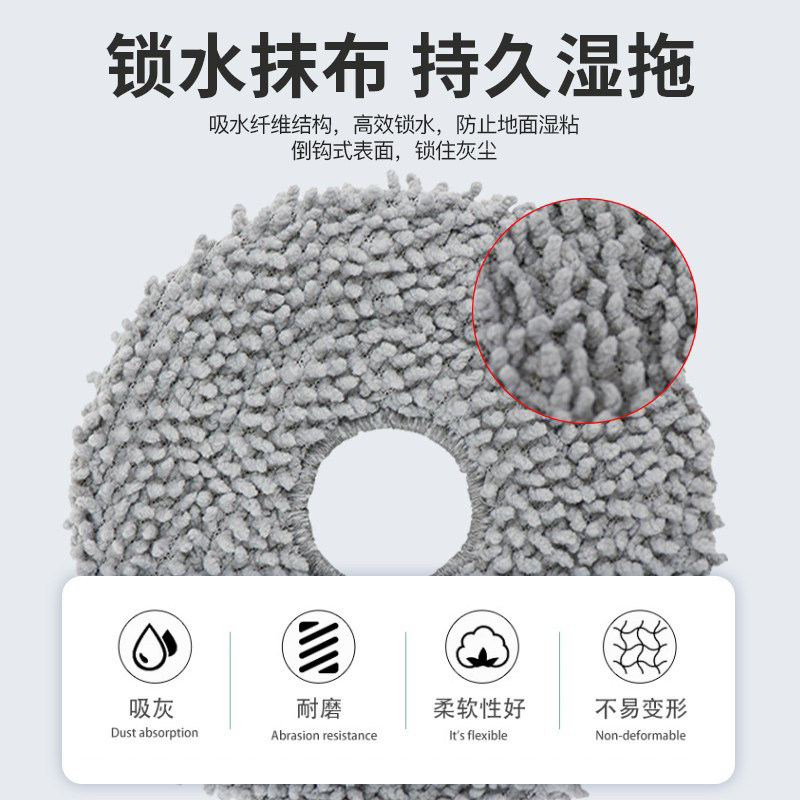 适配石头扫地机器人配件G20拖抹布滤网芯S8pro边滚刷清洁液剂,淘宝优惠券,粉丝福利购,淘宝优惠卷