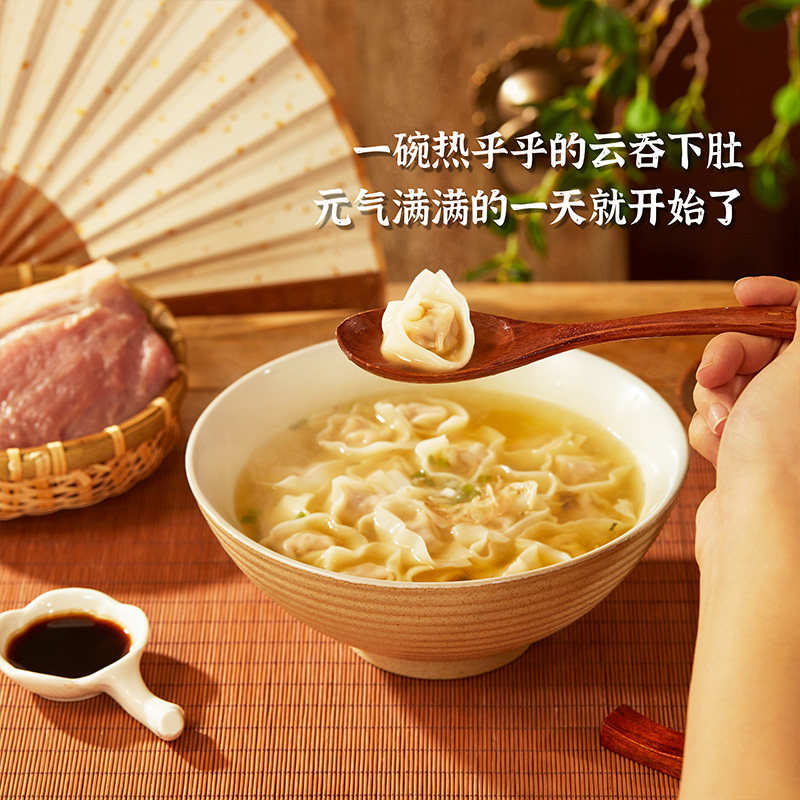 湾仔码头三鲜/猪肉/玉米上汤小云吞速食早餐,淘宝优惠券,粉丝福利购,淘宝优惠卷