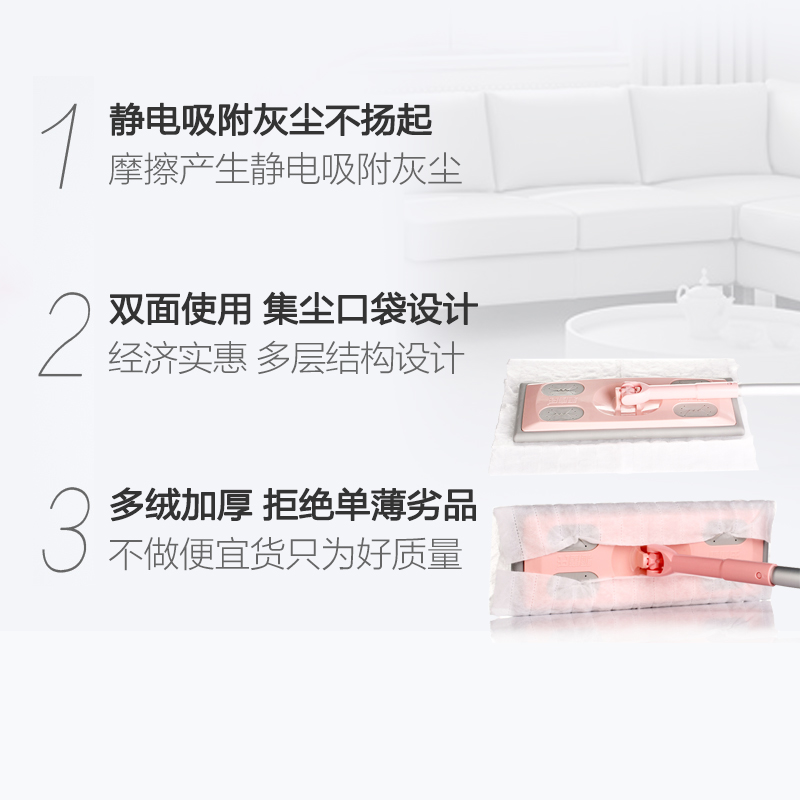 花仙子静电除尘纸一次性平板拖把用100张