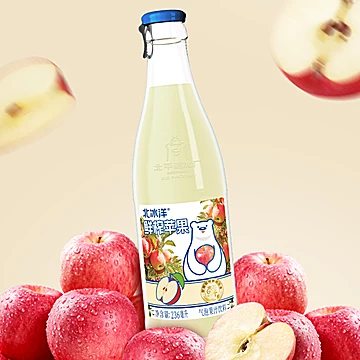 鲜果压榨果汁饮料236ml*10瓶[5元优惠券]-寻折猪