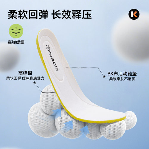 卡特兔高弹棉活性炭儿童鞋垫吸汗透气排汗速干科技抑菌轻盈脚感 - 图0