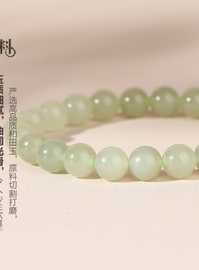 七彩云南新中式青玉素圈手串