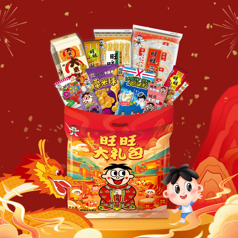 旺旺零食大礼包758g过年过节送礼儿童生日中秋节礼物休闲零食