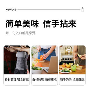 丘比日式和风油醋汁 0脂0糖油醋汁沙拉汁沙拉酱水果蔬菜沙拉轻食