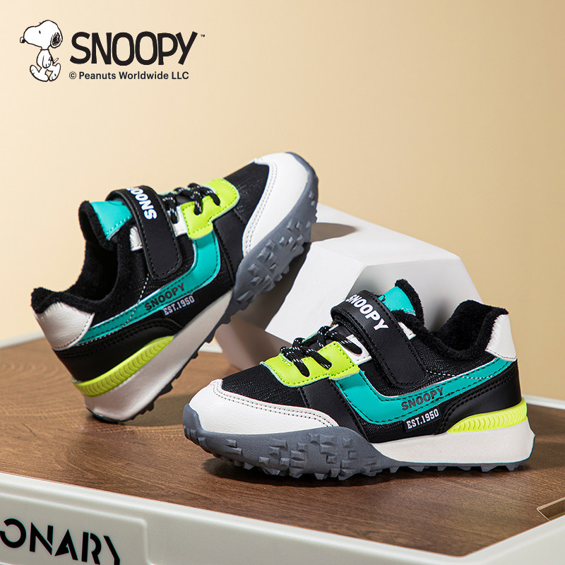 史努比童鞋男童运动鞋加绒德训鞋秋冬款新款儿童鞋子二棉鞋阿甘鞋,淘宝优惠券,粉丝福利购,淘宝优惠卷