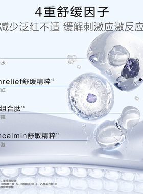 韩束377美白次抛亮白棒美白淡斑