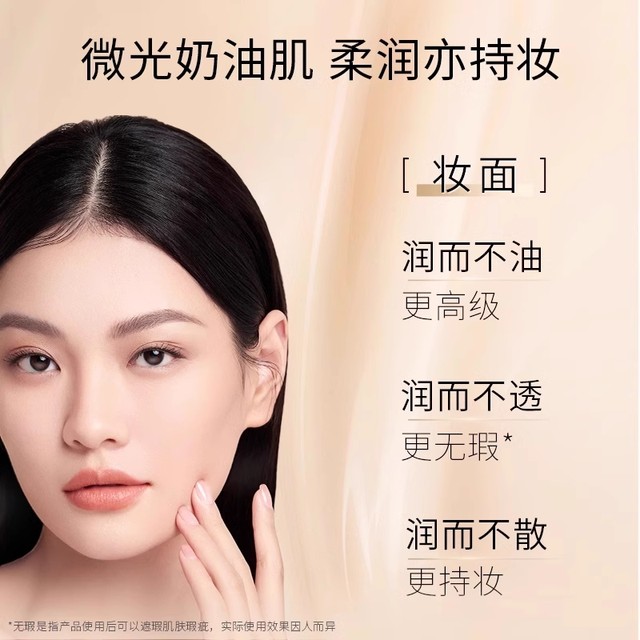 Mao Geping Cream Concealer ມູນນິທິ