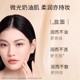 Mao Geping Cream Concealer ມູນນິທິ