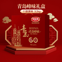 Ponia Qingdao Peak Taste Meat Eater Ham Year Goods Gift Boxes 3 2kg