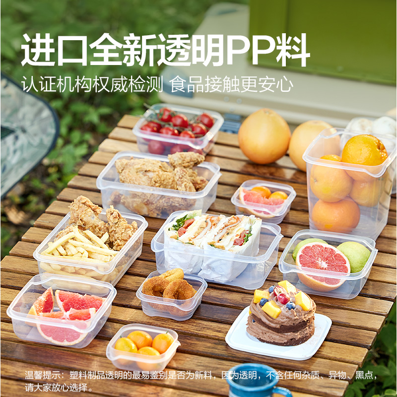 【喵满分】自有品牌露营食品级保鲜盒可微波16件套冰箱收纳盒饭盒