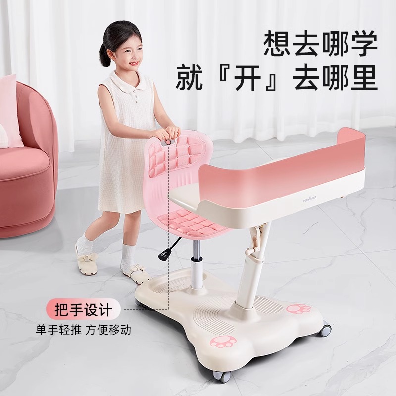 天文一体式儿童学习桌椅小学生写字桌升降桌家用写字桌可移动书桌