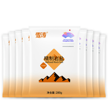 5.9浙盐雪涛精制岩盐280g*9包无碘盐