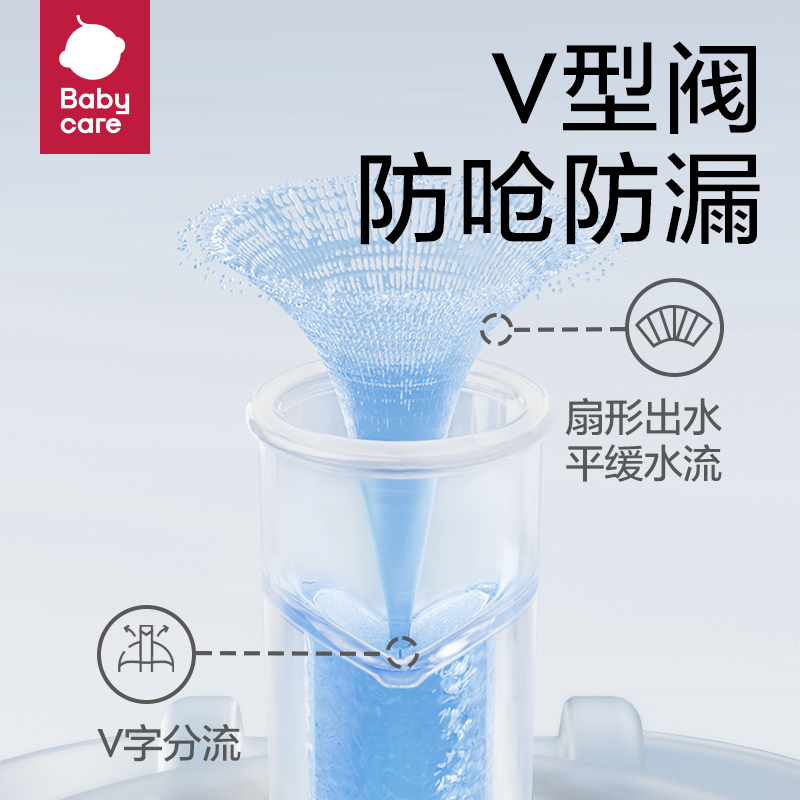 babycare简笔画儿童保温杯宝宝学饮杯不锈钢水杯幼儿园水壶300ml