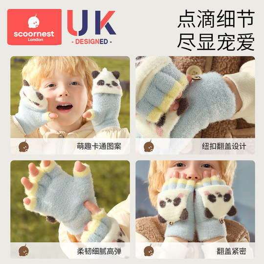 儿童手套冬季宝宝五指一岁男女童翻盖2岁儿童秋加绒保暖半指冬天