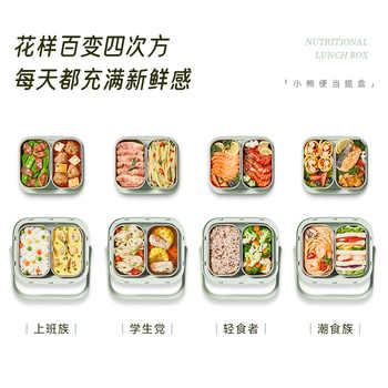 Bear/小熊双层4胆智能电热饭盒券后259元包邮