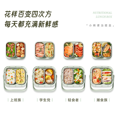 Bear/小熊双层4胆智能电热饭盒