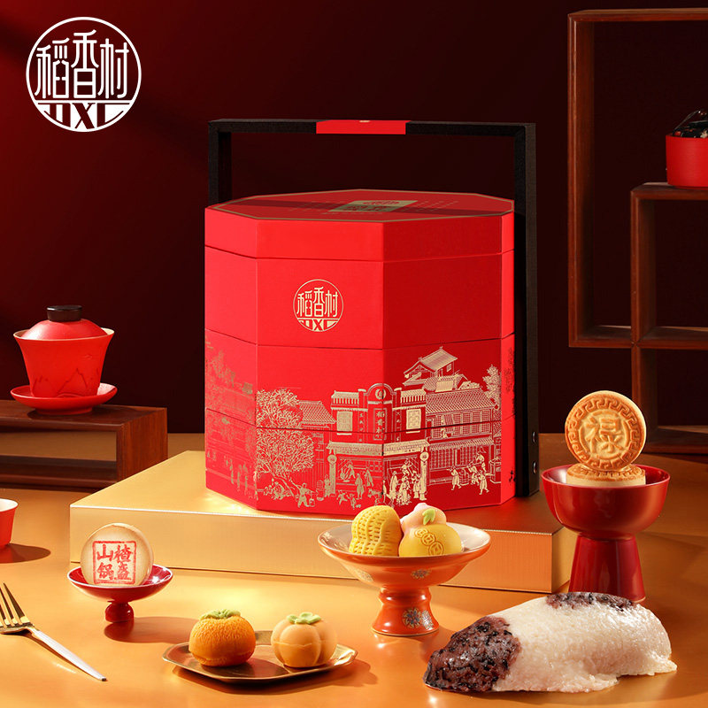 稻香村中式糕点礼盒稻香贡礼老式点心节日送礼品年货送人长辈,淘宝优惠券,粉丝福利购,淘宝优惠卷